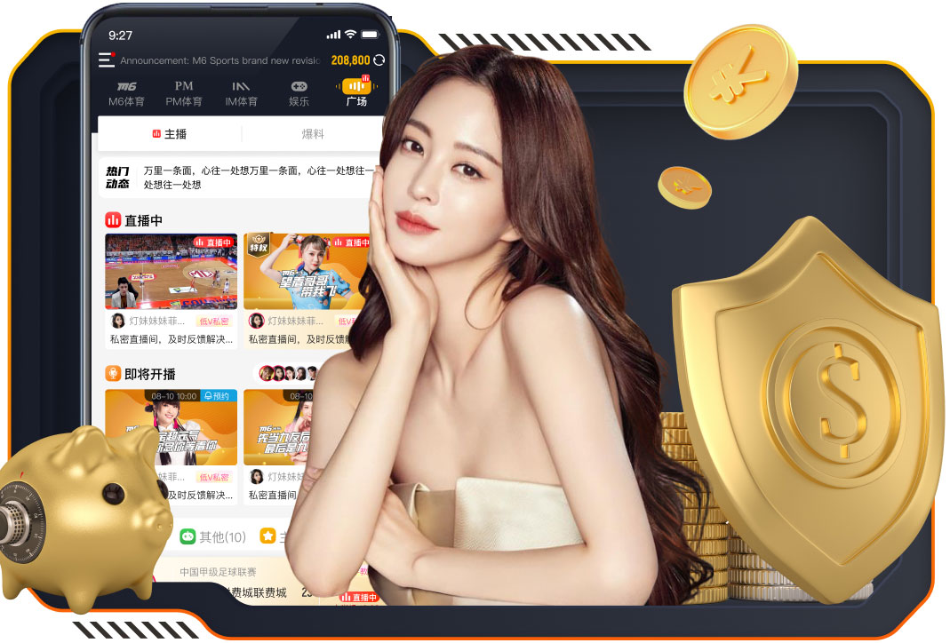 亚博体育 实心球 创意装饰